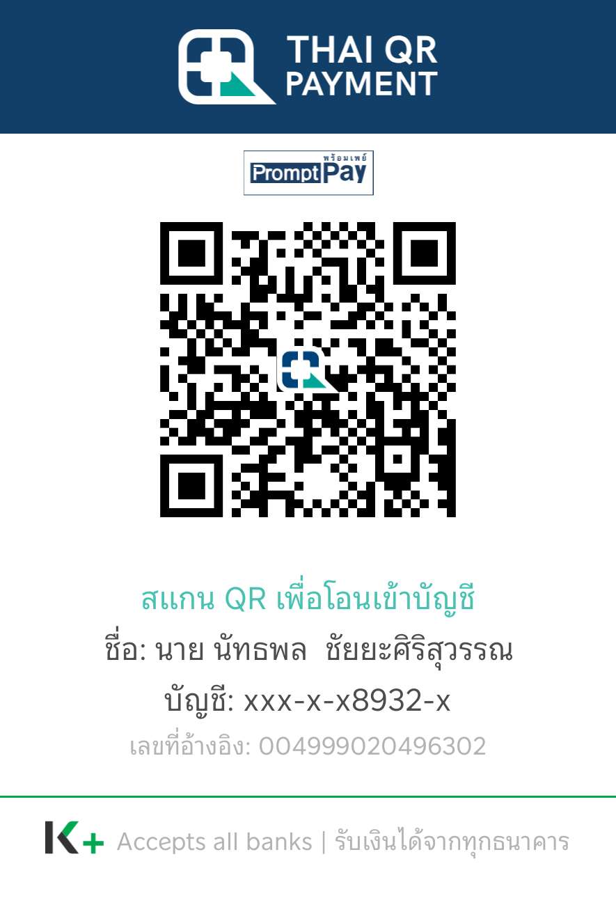 PromptPay QR